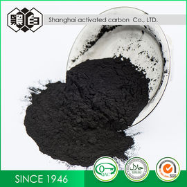 0.48mm Coal Based Activated Carbon Powder For Water Filter